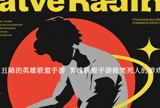 火影忍者手游98元英雄 火影忍者手游98元可以买什么